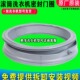 LG滚筒洗衣机密封圈WD VH454D7门 VH451D7S VH455D1 VH451D5