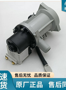 适用于LG滚筒洗衣机WD-T12235排水泵 雷利BPX2-8 5859EN1004B水泵