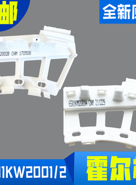 适用LG变频滚筒洗衣机6501KW2002A/B电机霍尔传感器6501KW2001A/B