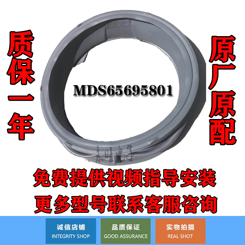 lg滚筒洗衣机密封圈橡皮观察窗