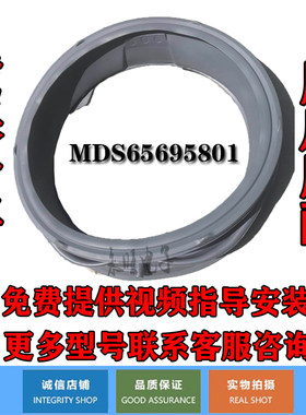 lg滚筒洗衣机密封圈橡皮观察窗