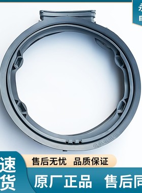 LG滚筒洗衣机FLW13NWB FG10TV4 FLX10N4W FQ13BVW橡胶密封圈门封