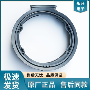 FLX10N4W FQ13BVW橡膠密封圈門封 FG10TV4 LG滾筒洗衣機FLW13NWB