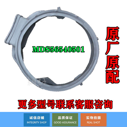 LG滚筒洗衣机MDS56540501圈