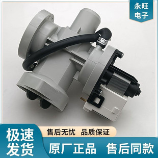 LG滚筒洗衣机排水泵WD N10366D N10420D N10425D电机塞子 N10365D