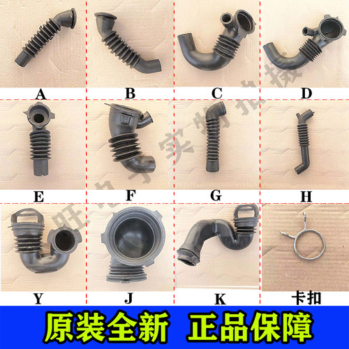 橡胶排水管洗衣粉连接管下排水LG
