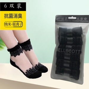 四季美腿夏天性感女人超薄袜子