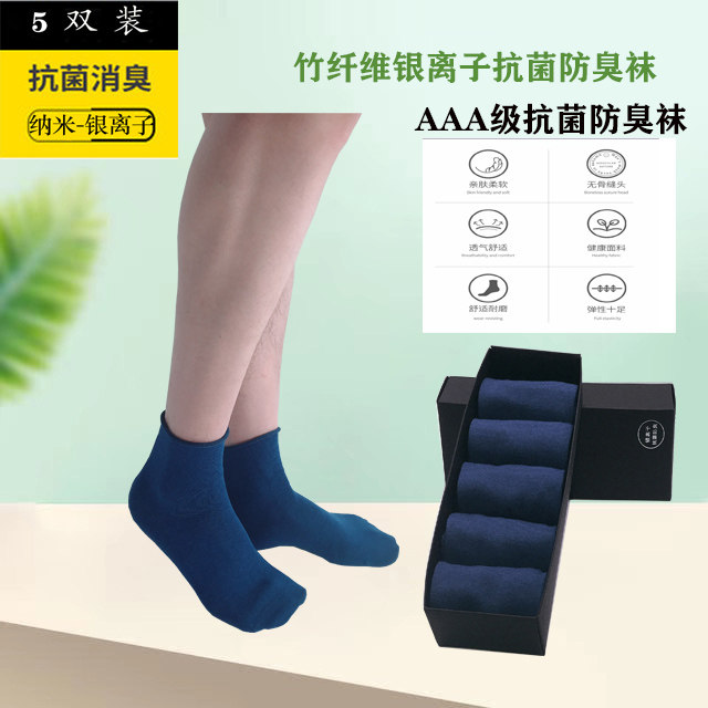 抗菌精梳棉MYCOMRADE竹纤维抗菌