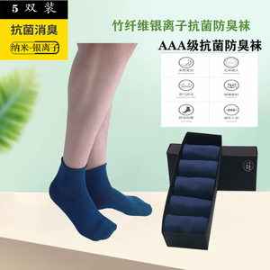 抗菌精梳棉MYCOMRADE竹纤维抗菌