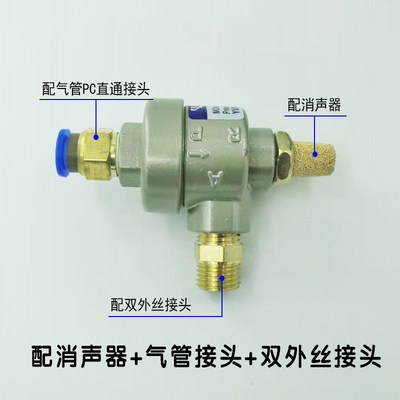 气动快速排气阀XQ170600急速放气阀171000气缸提速配件171500QVA