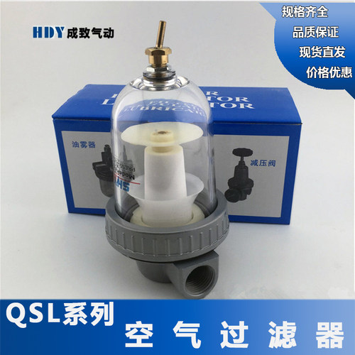 气动空气过滤器气源处理器油水分离器QSL-8/10/15/20/25/32/40/50