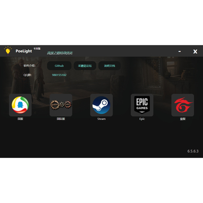 流放之路poe泥人去特效去迷雾词缀功能补丁