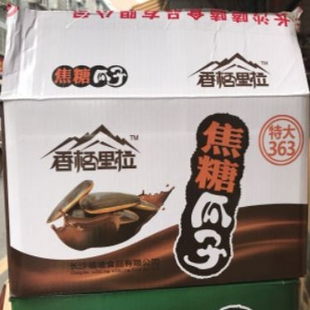 炒貨休閑零食10斤 香格里拉瓜子葵花子特大顆粒363黑糖焦糖味散裝