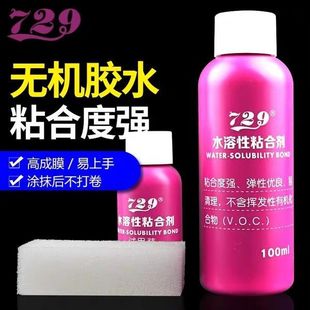 正品友谊729乒乓球无机胶水球拍胶皮专用粘合剂水溶性100ML毫升