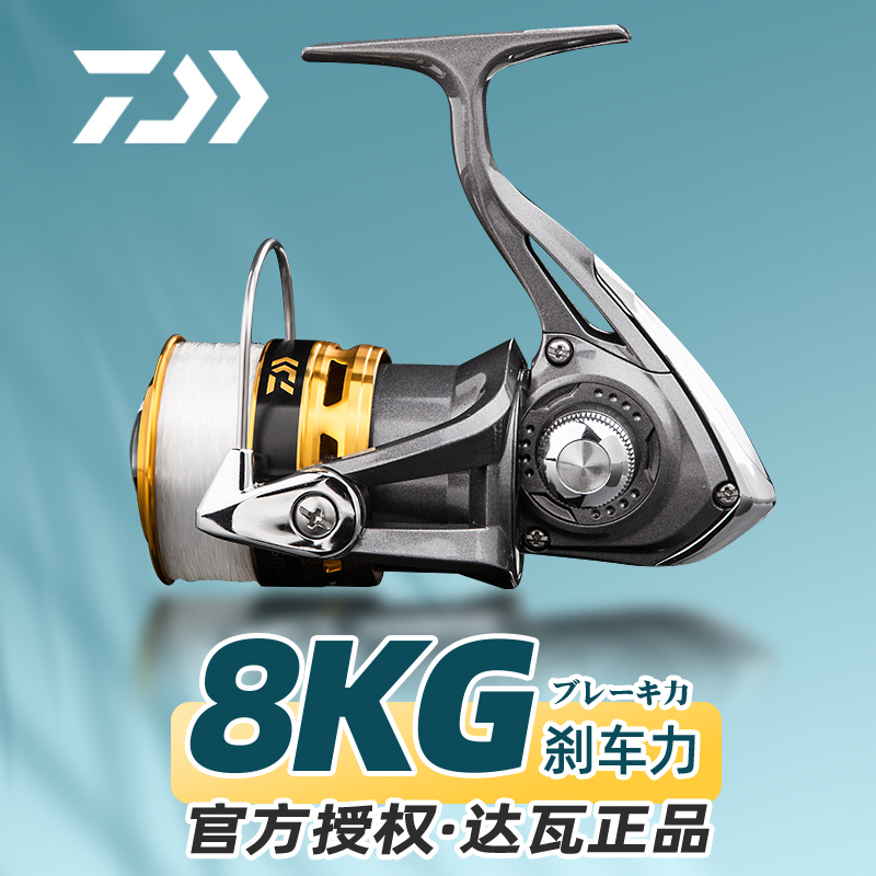 DAIWA达亿瓦 21款日本进口达瓦纺车轮全金属远投海钓矶钓路亚渔轮