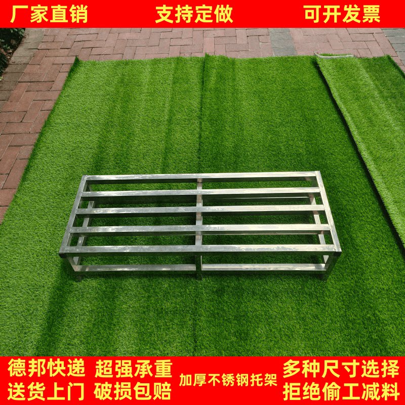 不锈钢厨房承重置物架40cm长方形