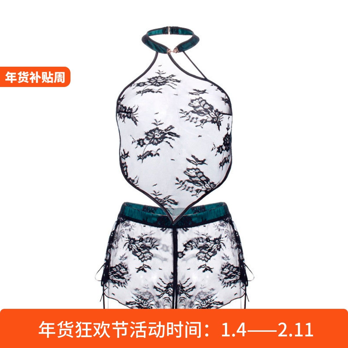 性感女生的菜~挂脖内衣套装绑带刺绣蕾丝文胸,女士内衣/男士内衣/家居服,文胸套装,淘宝优惠券,粉丝福利购,淘宝优惠卷