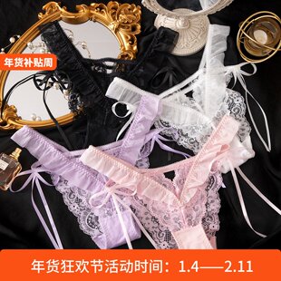 荷叶罗裙 轻奢美腰新镂空缎面拼接蕾丝性感三角内裤女