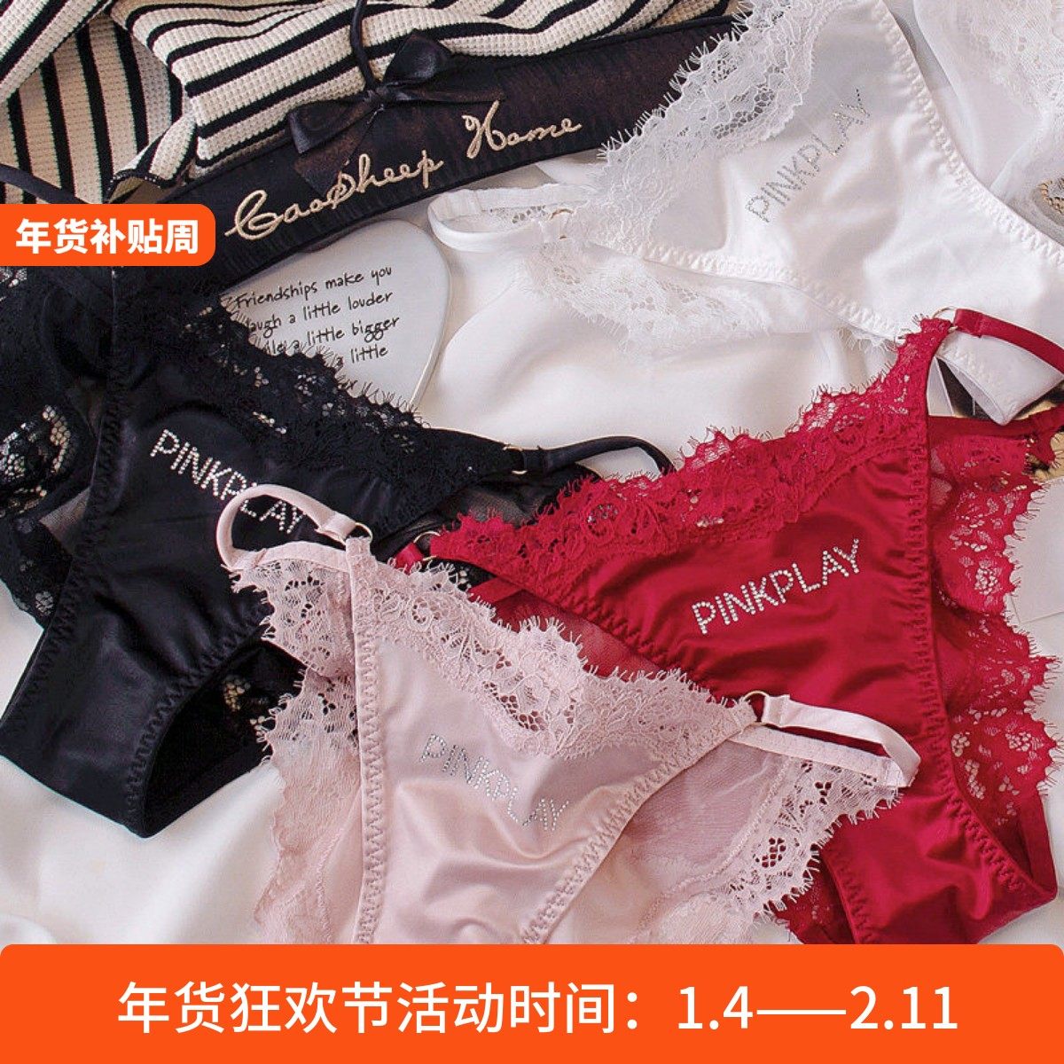 欧美风短裤字母缎面彩色可爱风性感潮流蕾丝法式内裤三角裤,女士内衣/男士内衣/家居服,女三角裤,淘宝优惠券,粉丝福利购,淘宝优惠卷