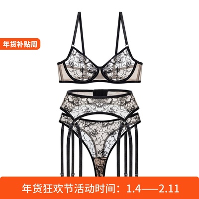 【克制失控】性感蕾丝内衣蕾丝文胸套装三件套