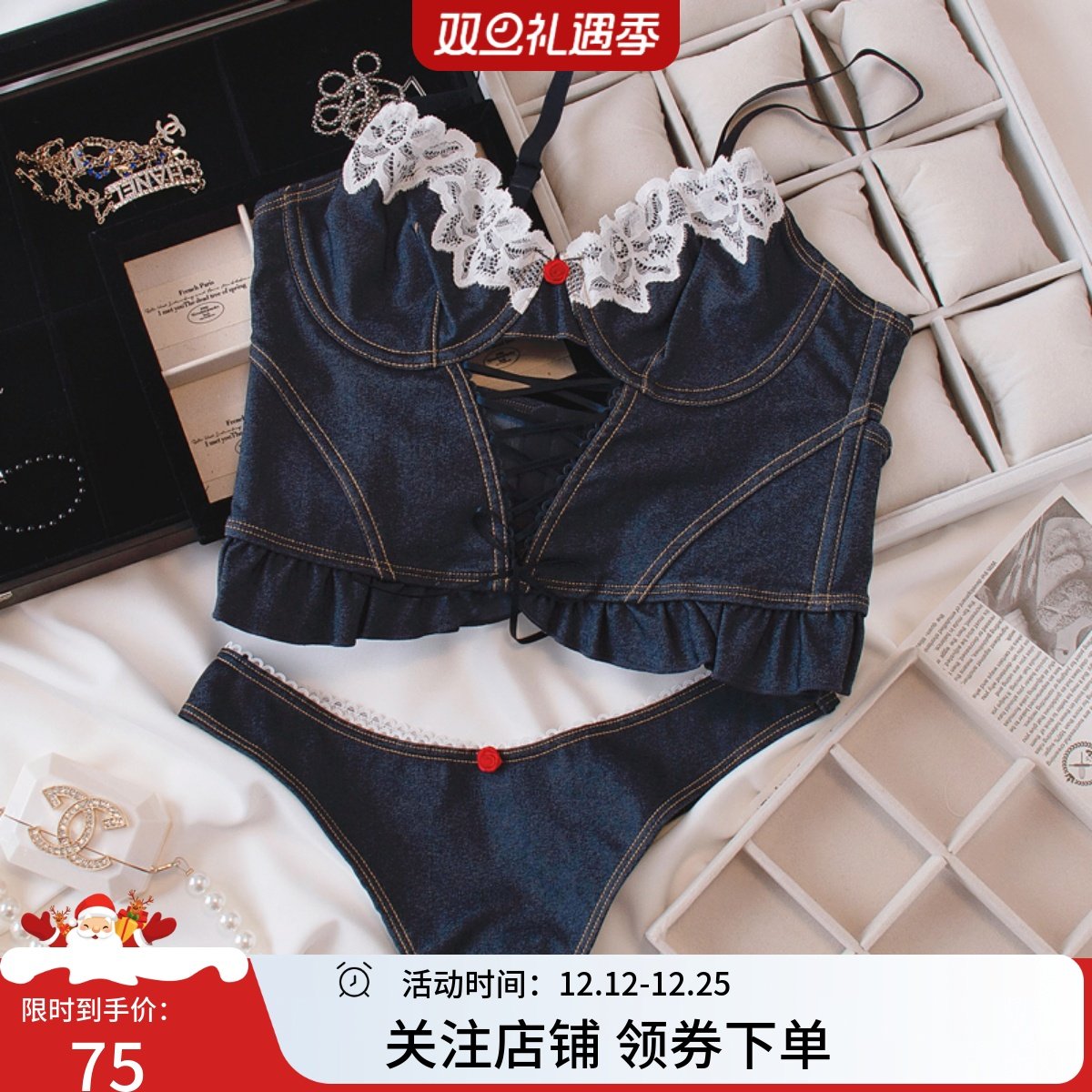 美式娇憨少女甜辣复古牛仔吊带文胸套装2025新款