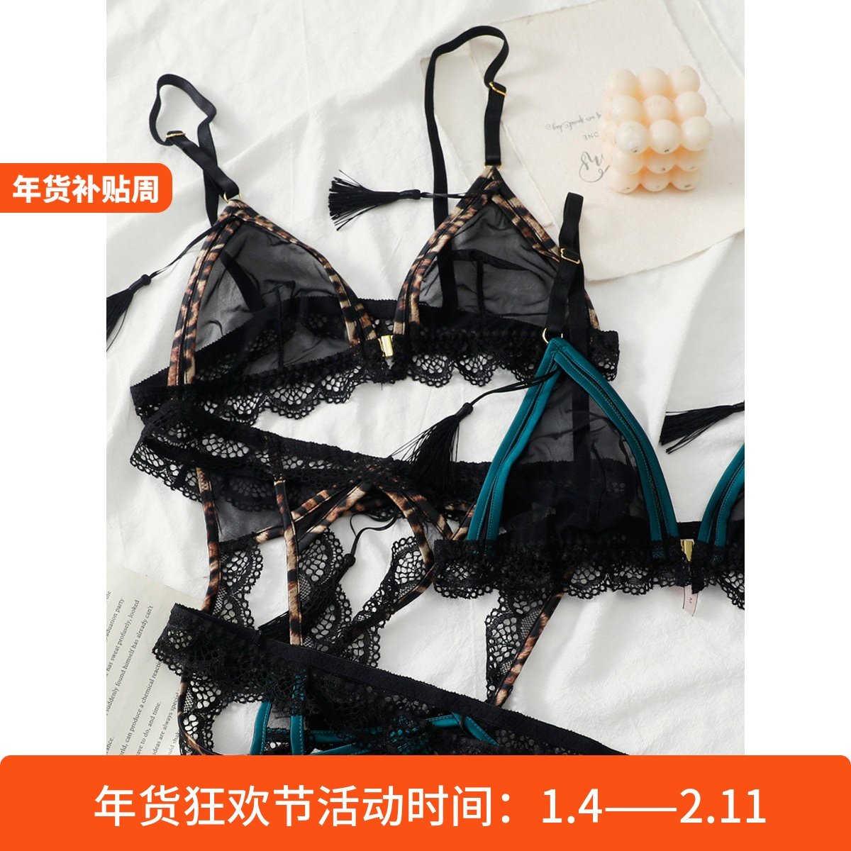 法式超薄透明网纱性感无钢圈三角杯内衣套装流苏文胸罩,女士内衣/男士内衣/家居服,文胸套装,淘宝优惠券,粉丝福利购,淘宝优惠卷