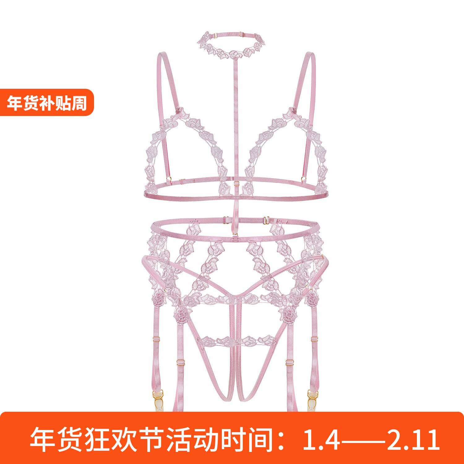【暮涩】性感纯欲蕾丝网纱法式内衣套装