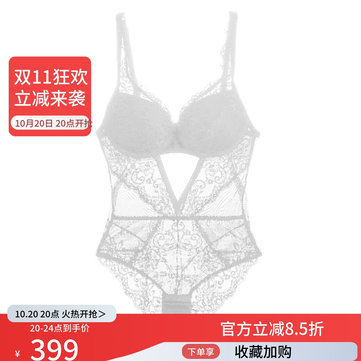 欧美风蕾丝修身带胸罩内衣内裤