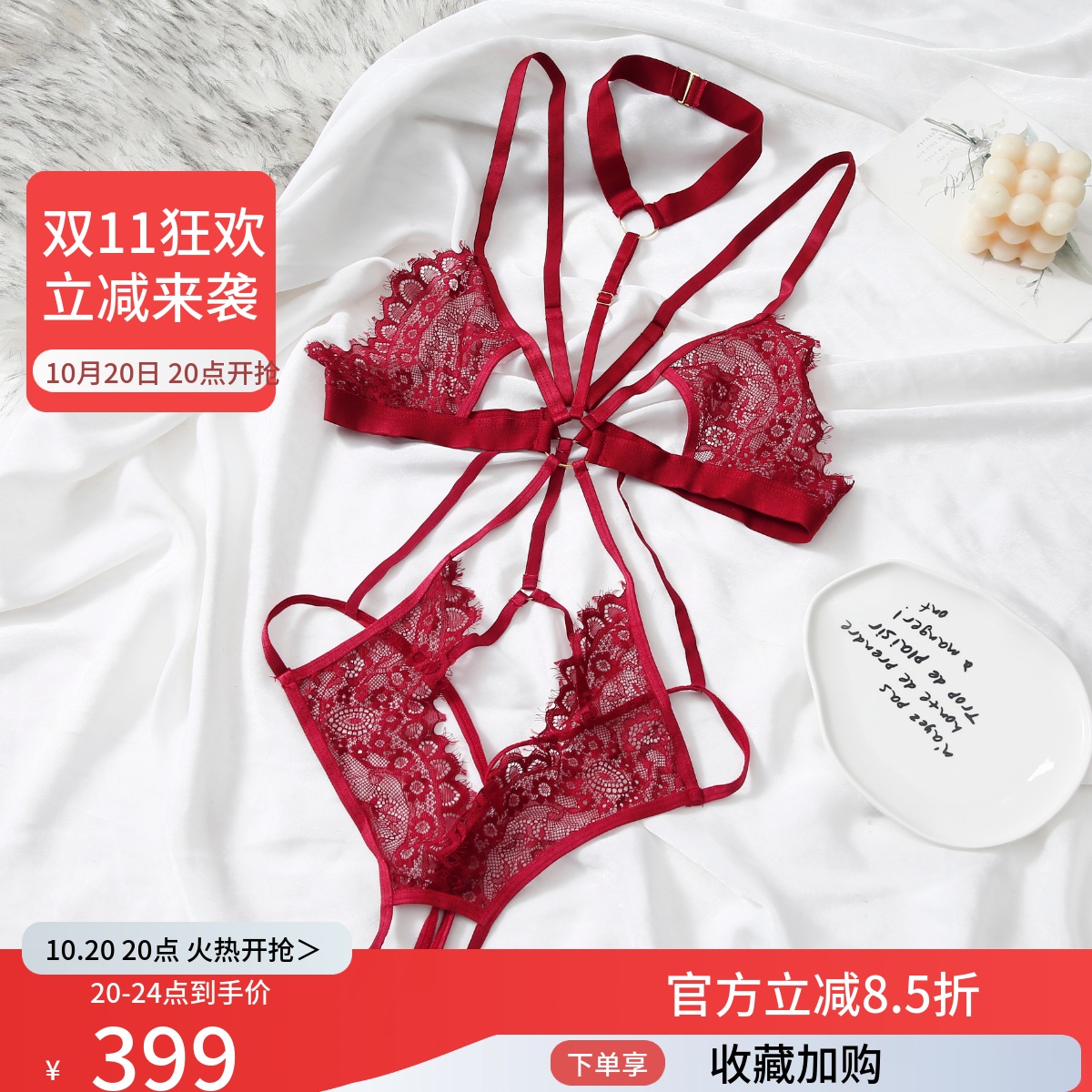 性感内衣吊带纯欲风镂空无钢圈超薄T裤蕾丝连体衣文胸套装