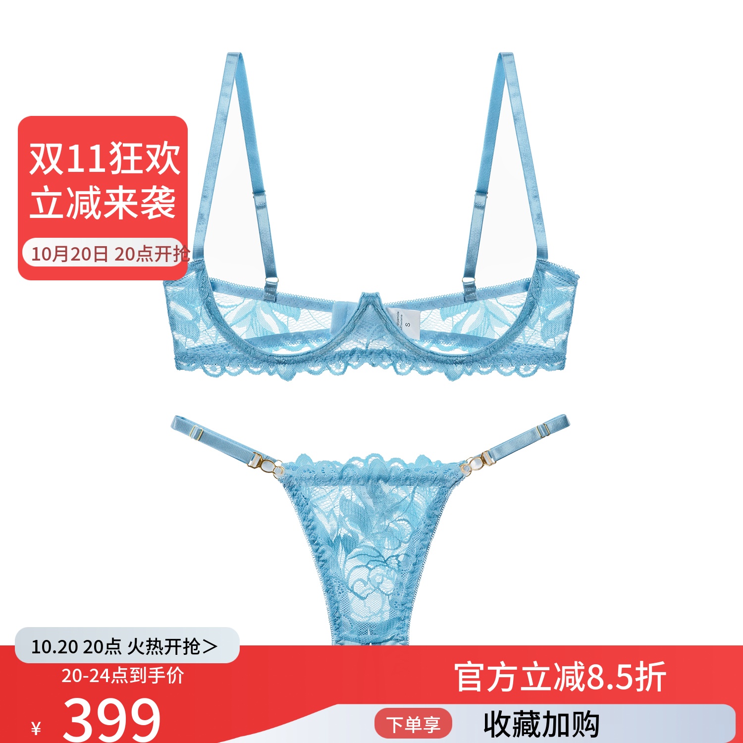 蓝色少女风！性感镂空钢圈胸罩文胸套装钢托罩杯