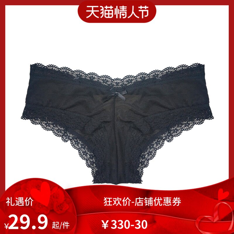 倩莉夫人舒适透气棉档透明透视性感低腰无痕交叉三角裤女士内裤|ruв категории Нижнее белье, трусы - от Buy2taobao.com для оказания профессиональной услуги покупки агента Taobao