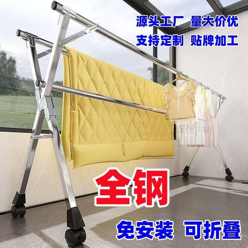 晾衣架加粗落地折叠阳台家用室内可伸缩秋冬季凉衣架晒衣服的架子