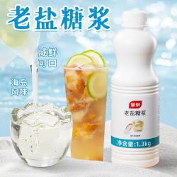 老盐糖浆海盐电解质冰茶黄皮露海南菠萝咸味柠檬水奶茶店商用原料