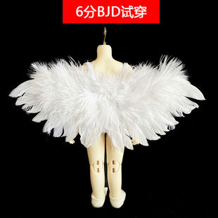 20cm天使翅膀娃衣棉花娃娃适用15cm10cm30cm公仔玩偶bjd6分