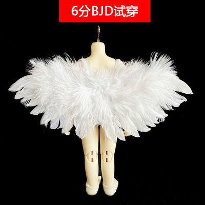 20cm天使翅膀娃衣棉花娃娃适用