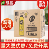 凯鹏多功能清洁剂不锈钢瓷砖去污液家庭卫浴厨房油污渍清洁乳16瓶