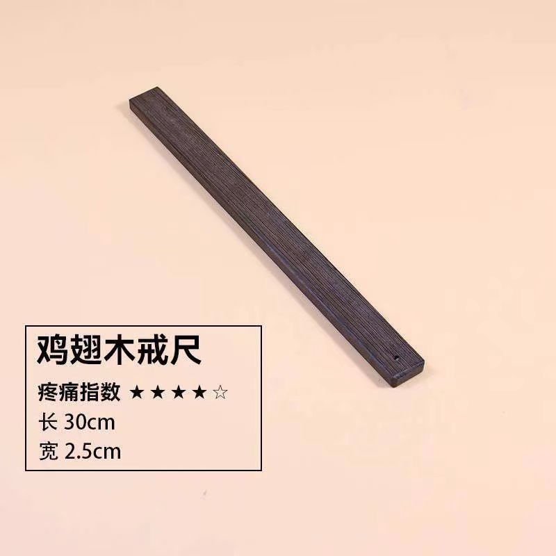 鸡翅木实木按摩棒锤子锤背锤