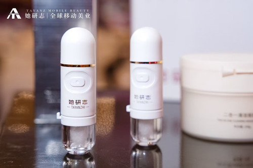 【专柜正品】她研志胶原紧润冻干精华液骨雕蛋白种植同美容院