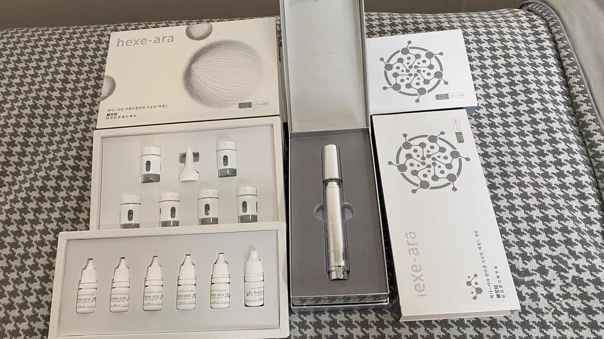 【专柜正品】赫艾拉她研志骨雕蛋白种植三件套提亮肤色提拉紧致