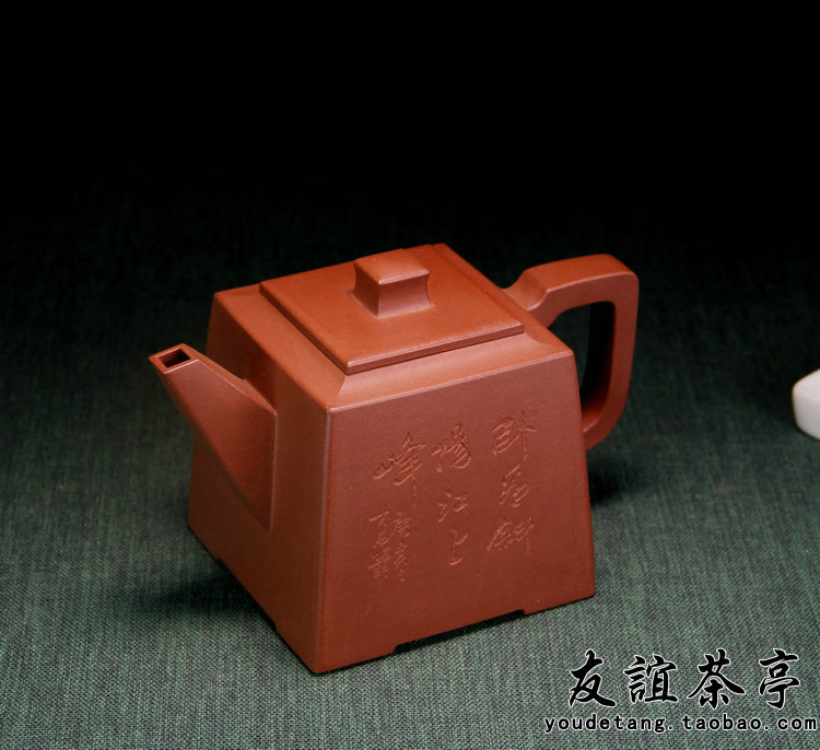 友谊茶亭名家 曹奇敏全手工制 国家高工木石装饰方韵壶紫砂壶360c