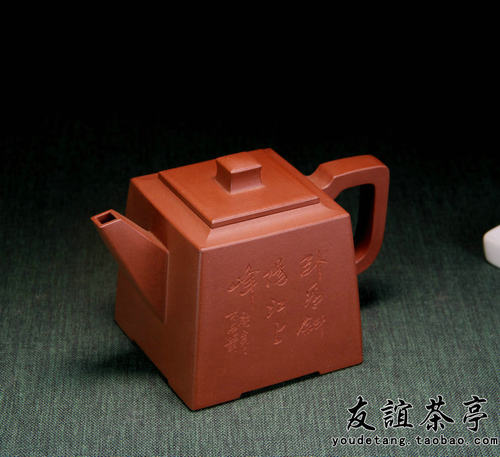 友谊茶亭名家 曹奇敏全手工制 国家高工木石装饰方韵壶紫砂壶360C