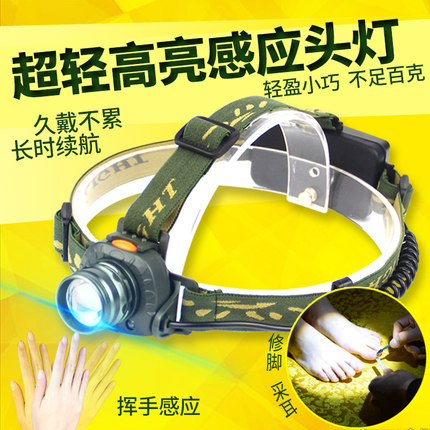 修脚灯采耳超轻小型感应头灯钓鱼强光充电超亮夜钓 led头戴式防水