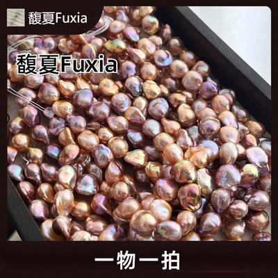 馥夏Fuxia 一物一拍