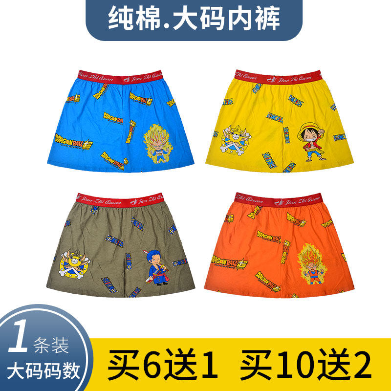 男士内裤纯棉卡通人物动漫印花个性潮流新款平角中腰四角裤舒适潮