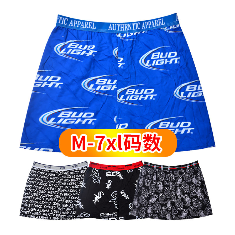 宽松孖烟通四角卡通平角裤宽松内裤男个性棉质透气舒适阿罗裤,女士内衣/男士内衣/家居服,男平角内裤,淘宝优惠券,粉丝福利购,淘宝优惠卷