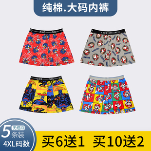 潮卡通宽松男士家居睡裤加肥码个性平角内裤短裤纯棉阿罗裤孖烟通