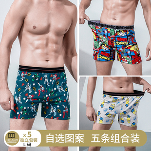 阿罗裤男士内裤纯棉宽松动漫平四角短裤头睡裤大码裤衩--5条装L码