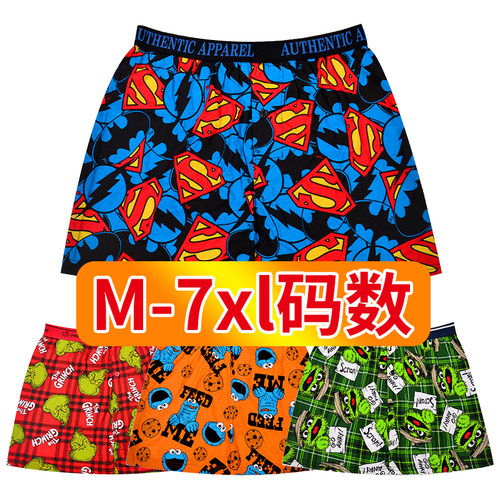 清仓阿罗裤男卡通内裤