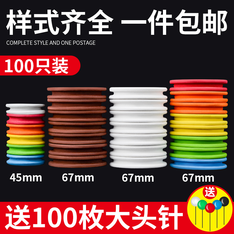 轴鱼线圈泡沫盘主缠绕