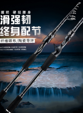 seaknight伸缩路亚竿碳素钓鱼杆便携枪柄直柄远投水滴轮套装抛竿